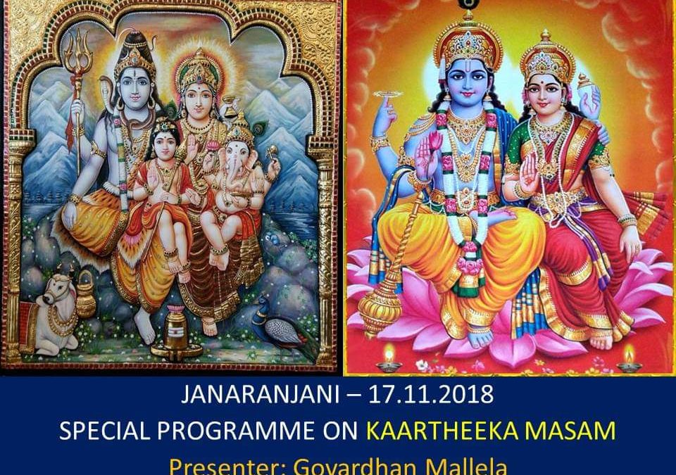 17 Nov 2018 Host Govardhan Mallela garu