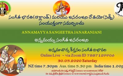 Annamayya Sangeetha Janaranjani