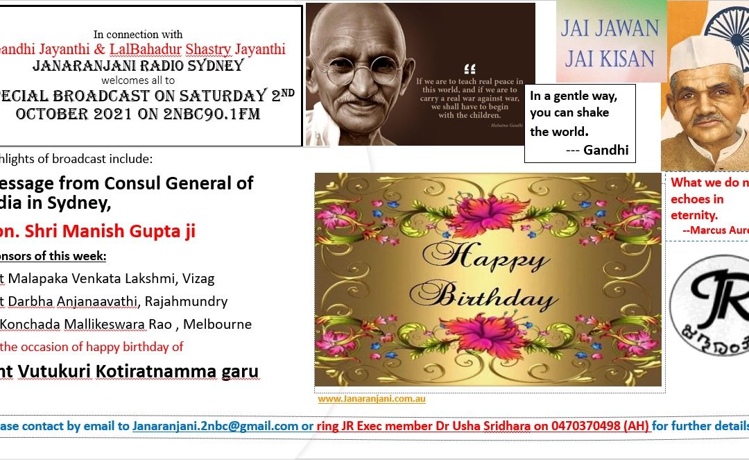 Janaranjani Radio’s Children Fancy Dress Event(Online) on the occasion of Mahatma Gandhi Jayanthi & Lal Bahadur Sastry Jayanthi on 3rd Oct at 6pm