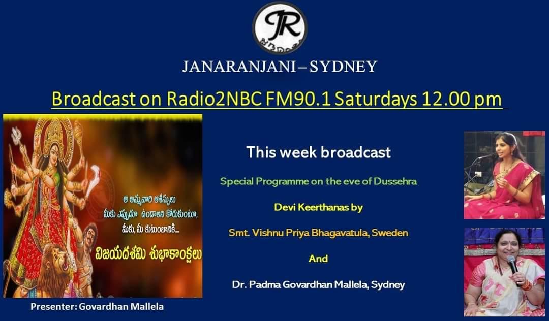 16th October 2021 broadcasters: Sri Govardhan Mallela, Dr Padma Mallela and Smt Vishnupriya Bhagavathula. Topic:  Devi Keerthanas on the eve of Dussehra