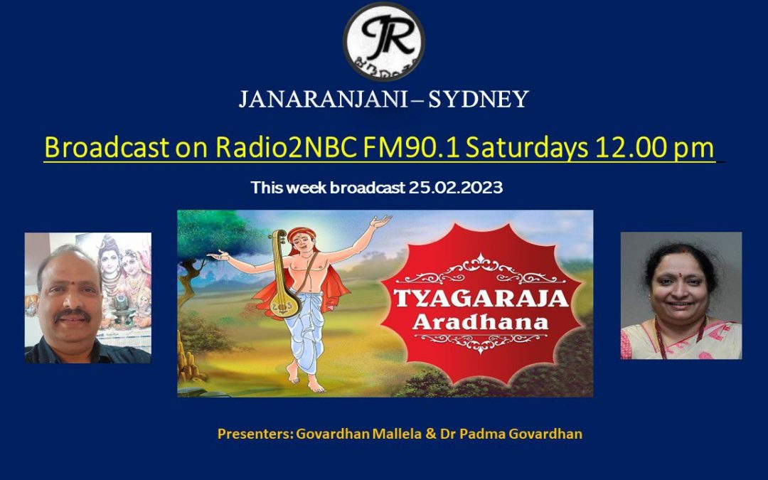 25th February 2023 program broadcasters : Sri Govardhan Mallela & Dr Padma Govardhan Topic: Tyagaraja Aradhana