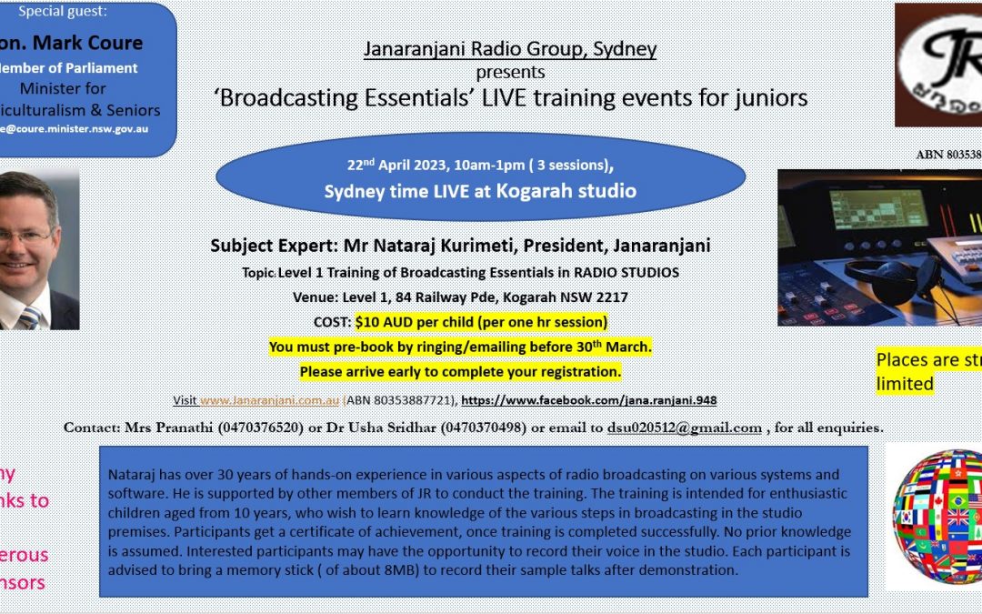 ‘Broadcasting Essentials’ LIVE training for juniors on 22nd April 2023, 10am-1pm by Sri Nataraj Kurimeti, President, Janaranjani Radio