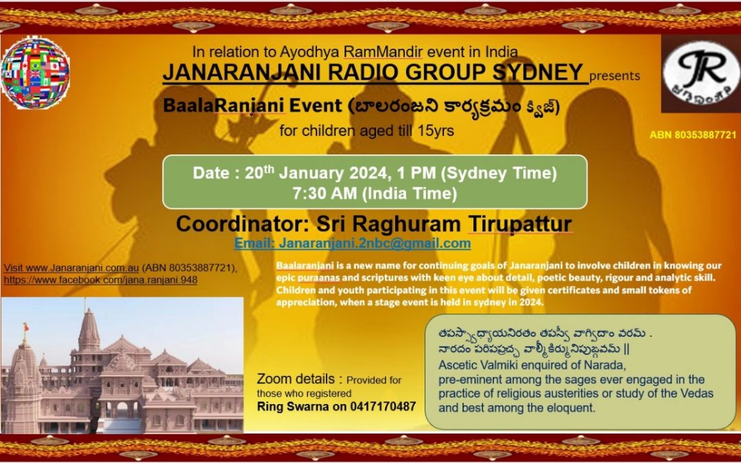 Janaranjani Radio Group presents Baalaranjani Event Quiz on Ramayana for children aged till 15 years on 20th January 2024 at 1 p.m. For registrations email  Janaranjani.2nbc@gmail.com