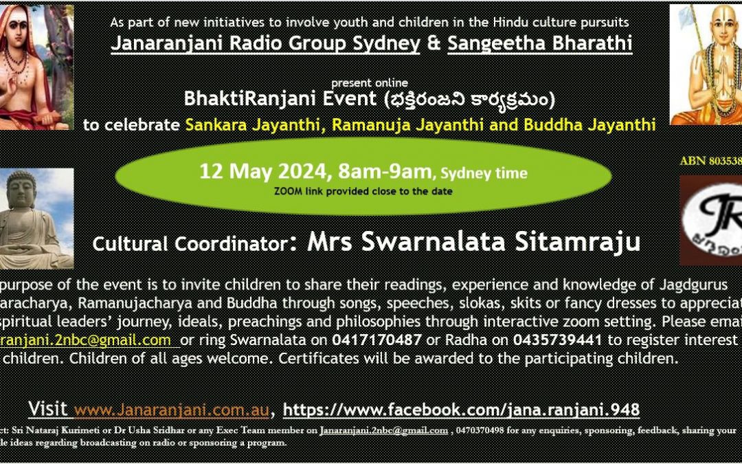 BhaktiRanjani Event to celebrate Sankara Jayanthi, Ramanuja Jayanthi & Buddha Jayanthi on 12th May 2024, 8am-9am