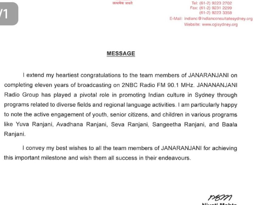 Congratulatory message from Swami Vivekananda Cultural Centre