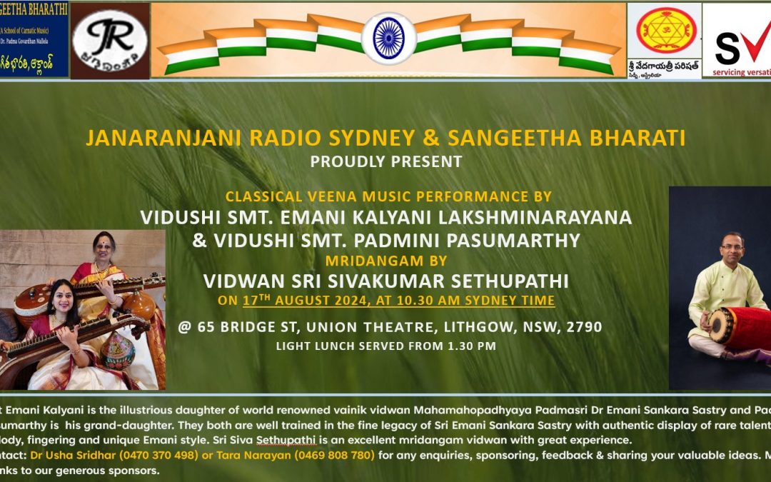 Janaranjani Radio Sydney & Sangeetha Bharathi present Classical Veena Music performance on 17th August  at 10.30AM  @ 65 Bridge St, Union Theatre, Lithgow, NSW 2790