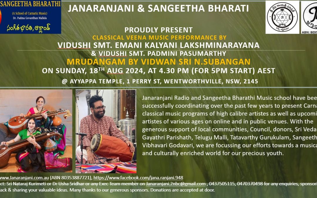 Classical Veena Music Performance @ Ayyappa Temple, 1 Perry St, Wentworthville,NSW – 2145