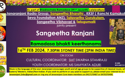 Sangeetha Ranjani Event on 16th Feb at 7:30pm AEST(2pm IST)
