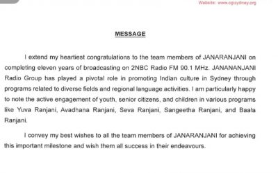 Congratulatory message from Swami Vivekananda Cultural Centre