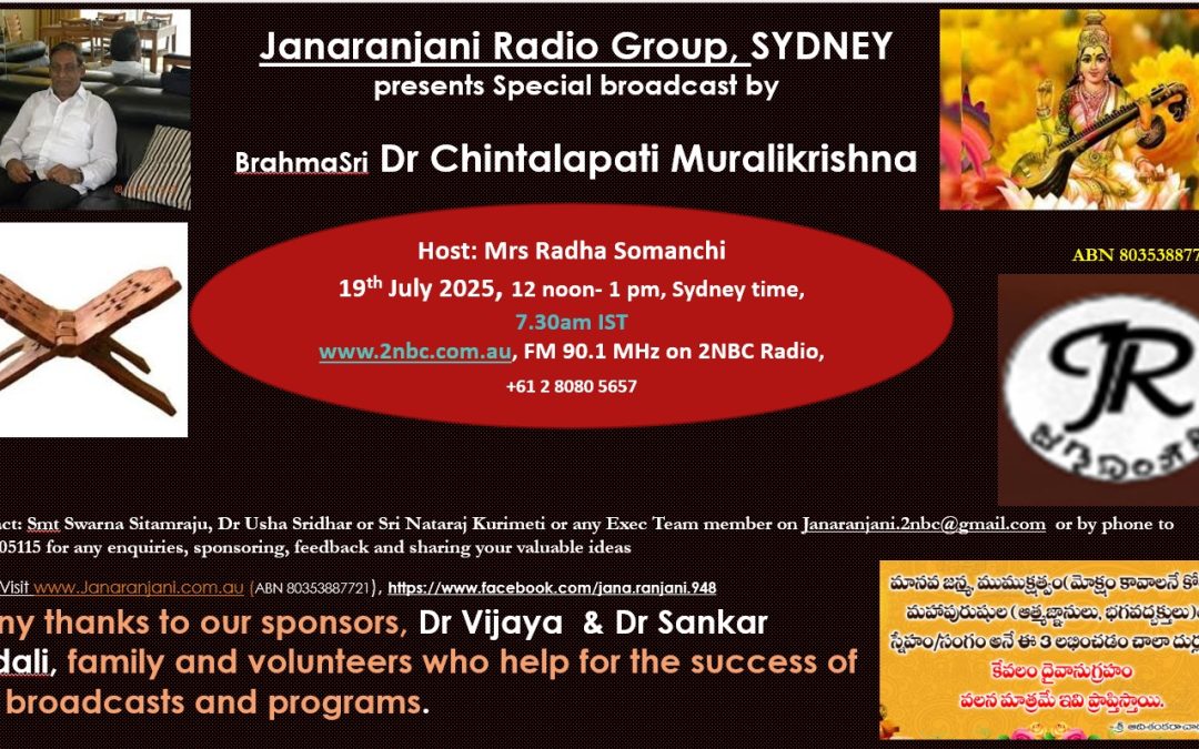 19th July 2025 broadcast details: Brahmasri Dr Chintalapati Muralikrishna gari special programme Host: Mrs Radha Somanchi