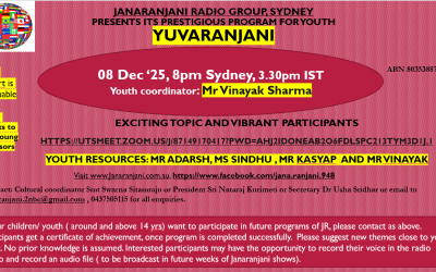 24th January 2026 broadcasters : Yuvaranjani Team Mr Vinayak,Mr Adarsh,   Mr Kasyap & Ms Sindhu  Topic : Artificial  Intelligence Part 2